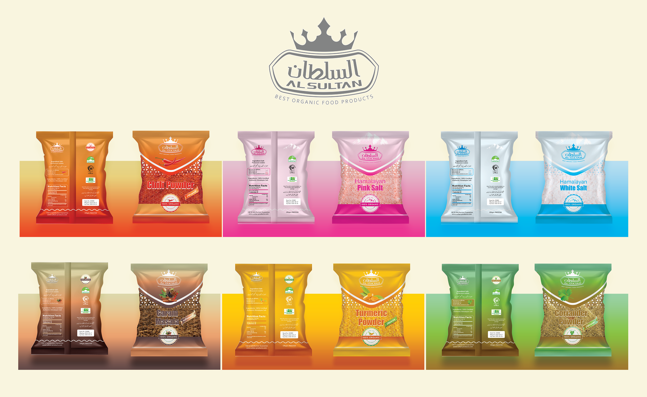 Mughal Food Industries - Al Sultan